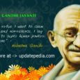 Happy Gandhi jayanti quotes Gandhi quotes gandhi jayanti quotes gandhi jayanti quotes in English 2 october gandhi jayanti quotes Mahatma Gandhi quotes famous mahatma gandhi quotes