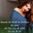 Girls Attitude Status Girls Attitude Status in Hindi Girls Attitude Status in English